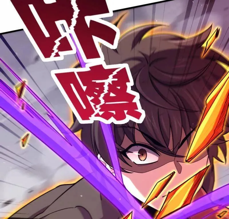 第917话 913 御扶摇的抉择 第10页