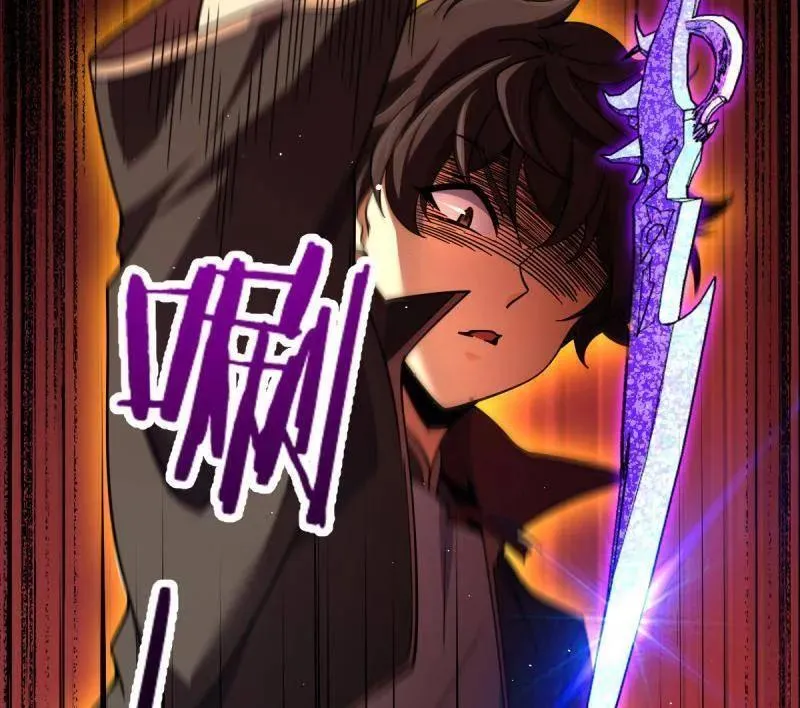 第917话 913 御扶摇的抉择 第26页