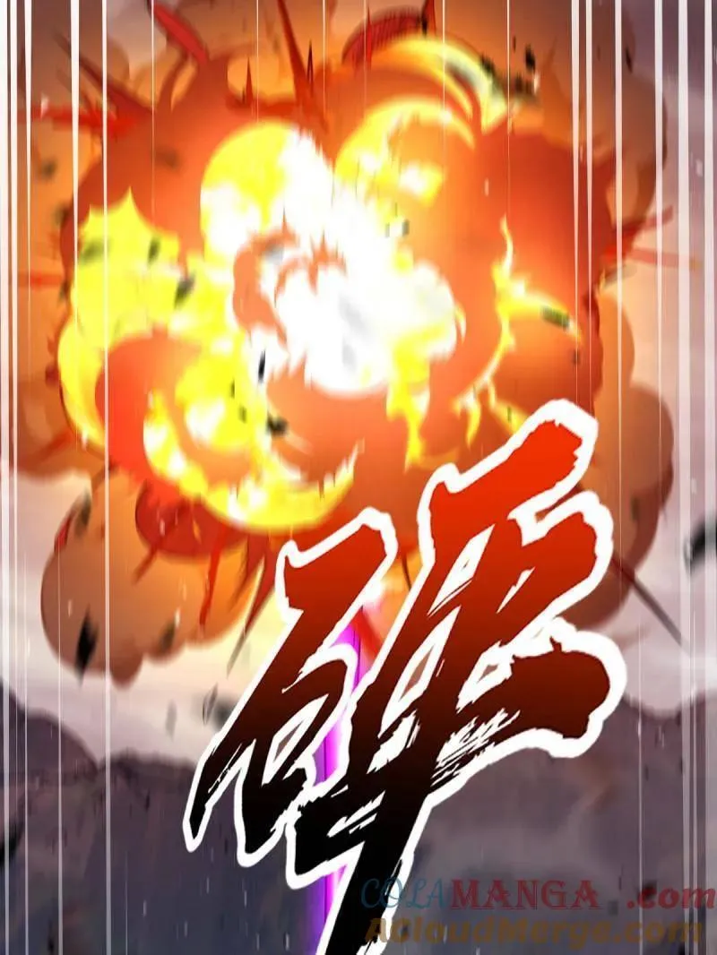第917话 913 御扶摇的抉择 第29页