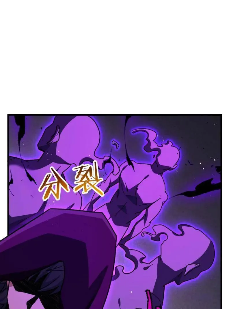 第917话 913 御扶摇的抉择 第43页