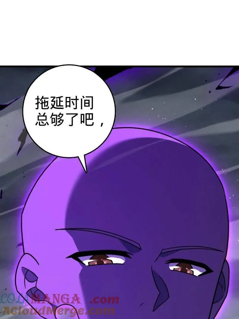 第917话 913 御扶摇的抉择 第49页