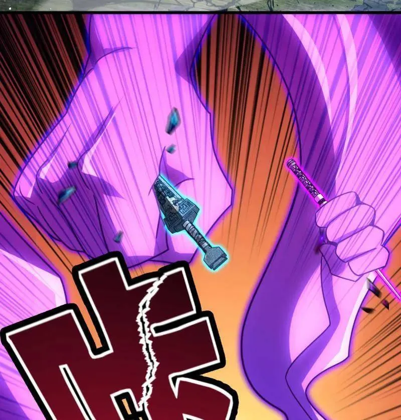 第917话 913 御扶摇的抉择 第56页