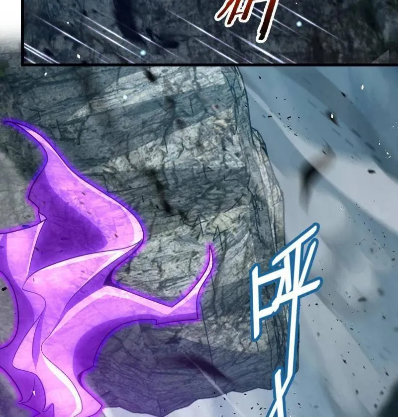 第917话 913 御扶摇的抉择 第60页