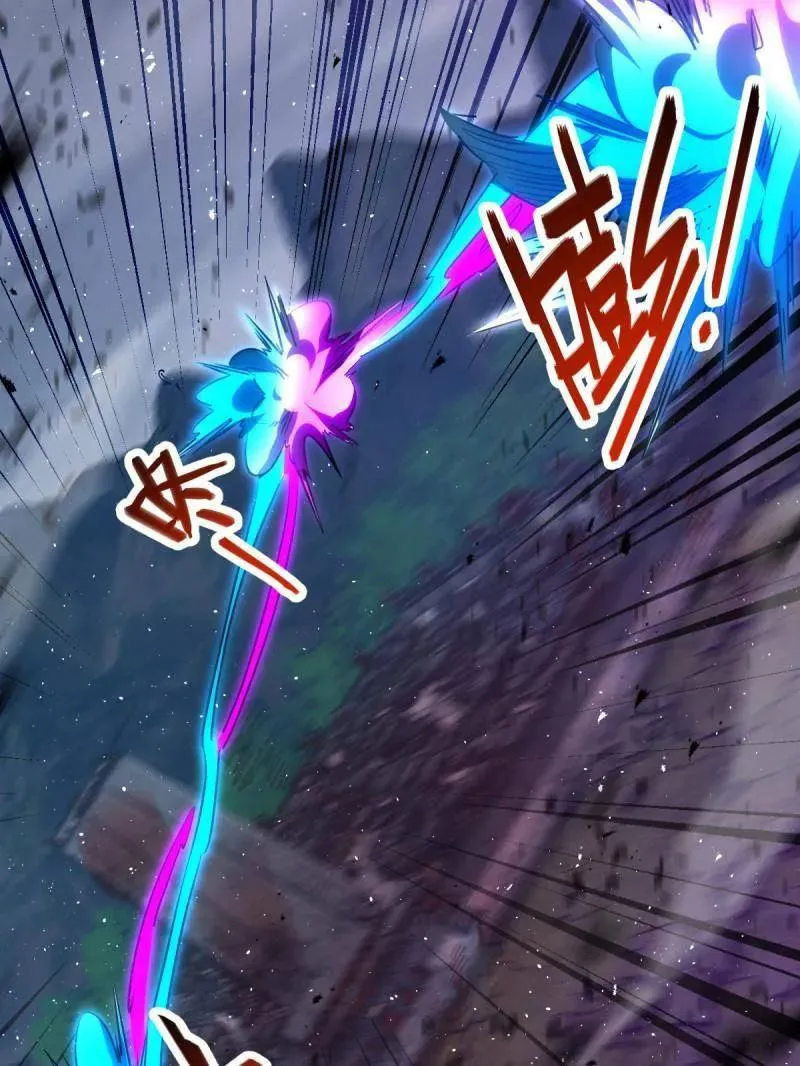 第917话 913 御扶摇的抉择 第71页