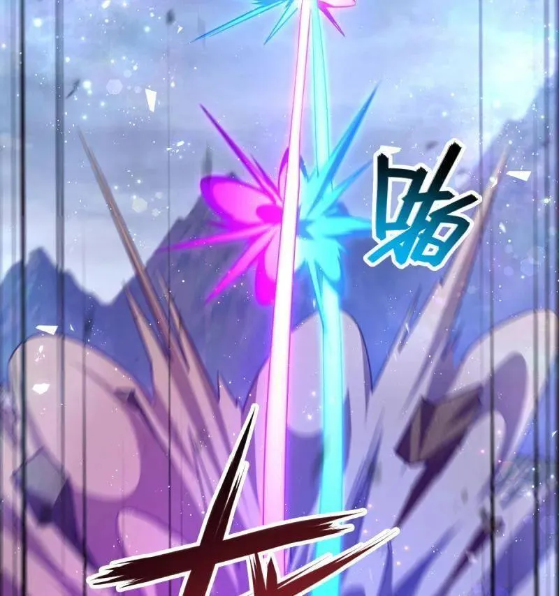 第917话 913 御扶摇的抉择 第92页