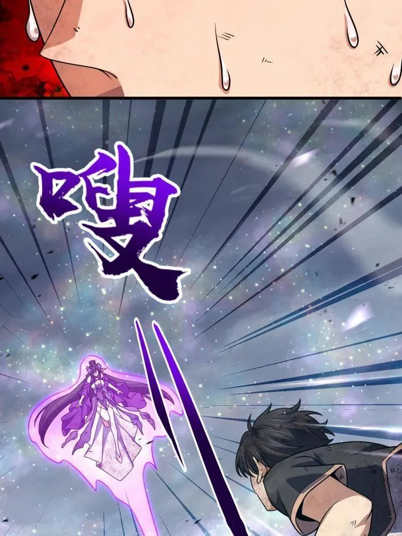 第917话 913 御扶摇的抉择 第99页
