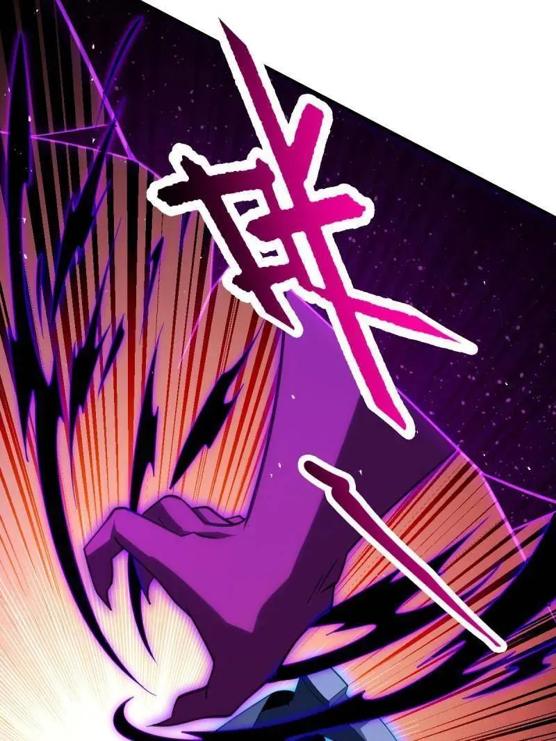 第917话 913 御扶摇的抉择 第107页