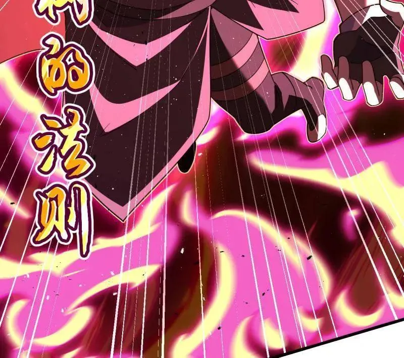 第917话 913 御扶摇的抉择 第128页