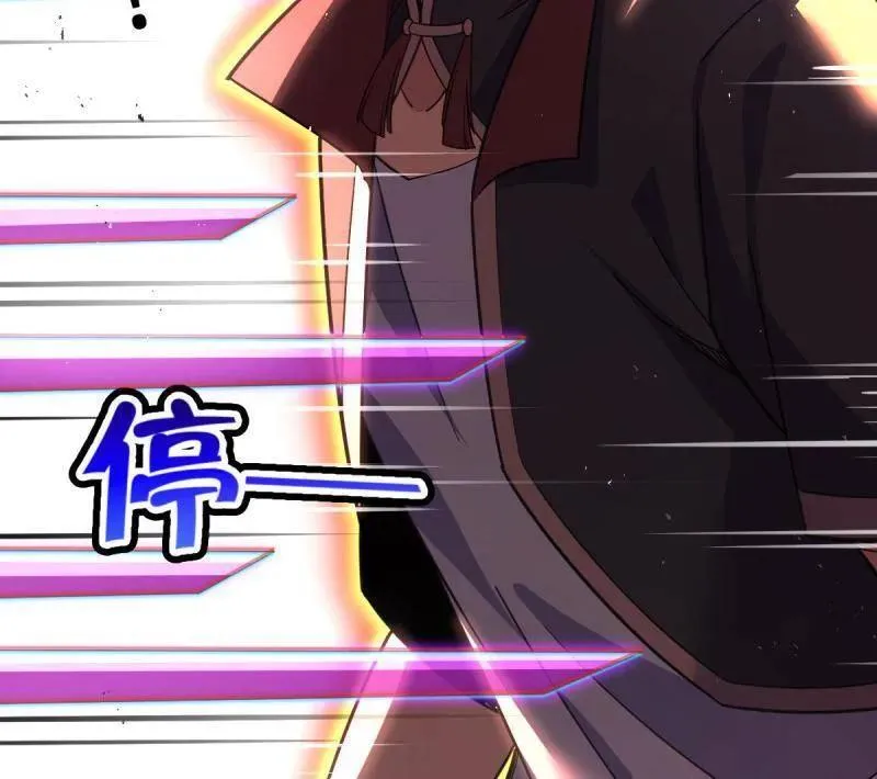 第917话 913 御扶摇的抉择 第134页
