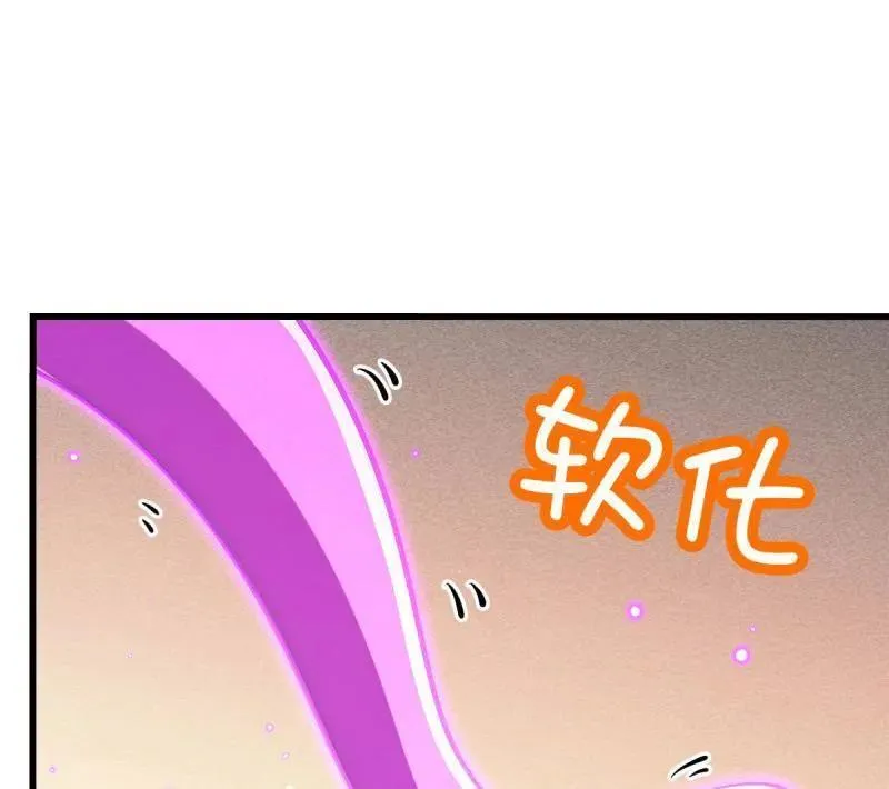 第917话 913 御扶摇的抉择 第136页