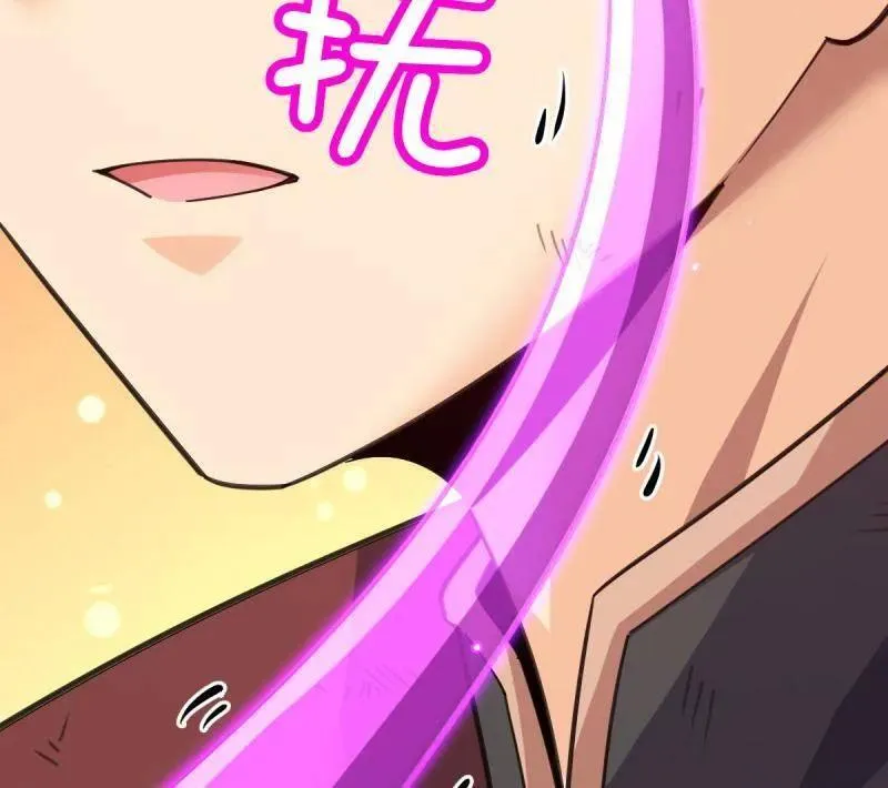 第917话 913 御扶摇的抉择 第138页