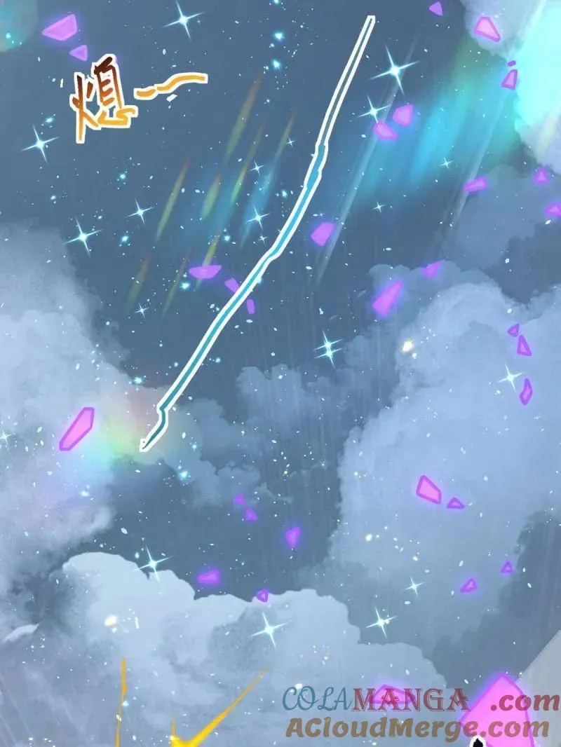 第918话 914 御扶摇之死 第5页