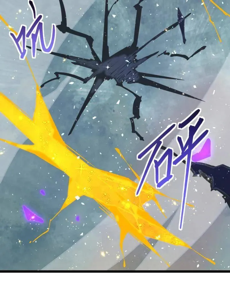 第918话 914 御扶摇之死 第7页