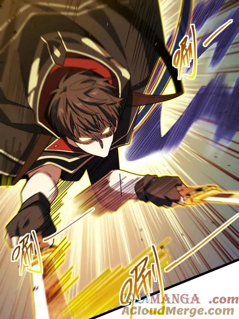 第918话 914 御扶摇之死 第9页