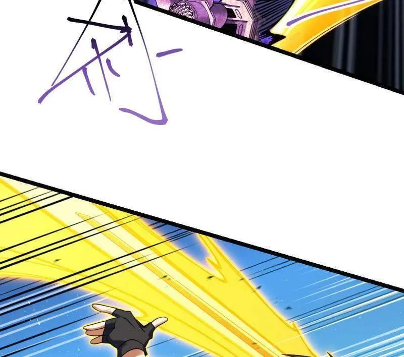 第918话 914 御扶摇之死 第12页