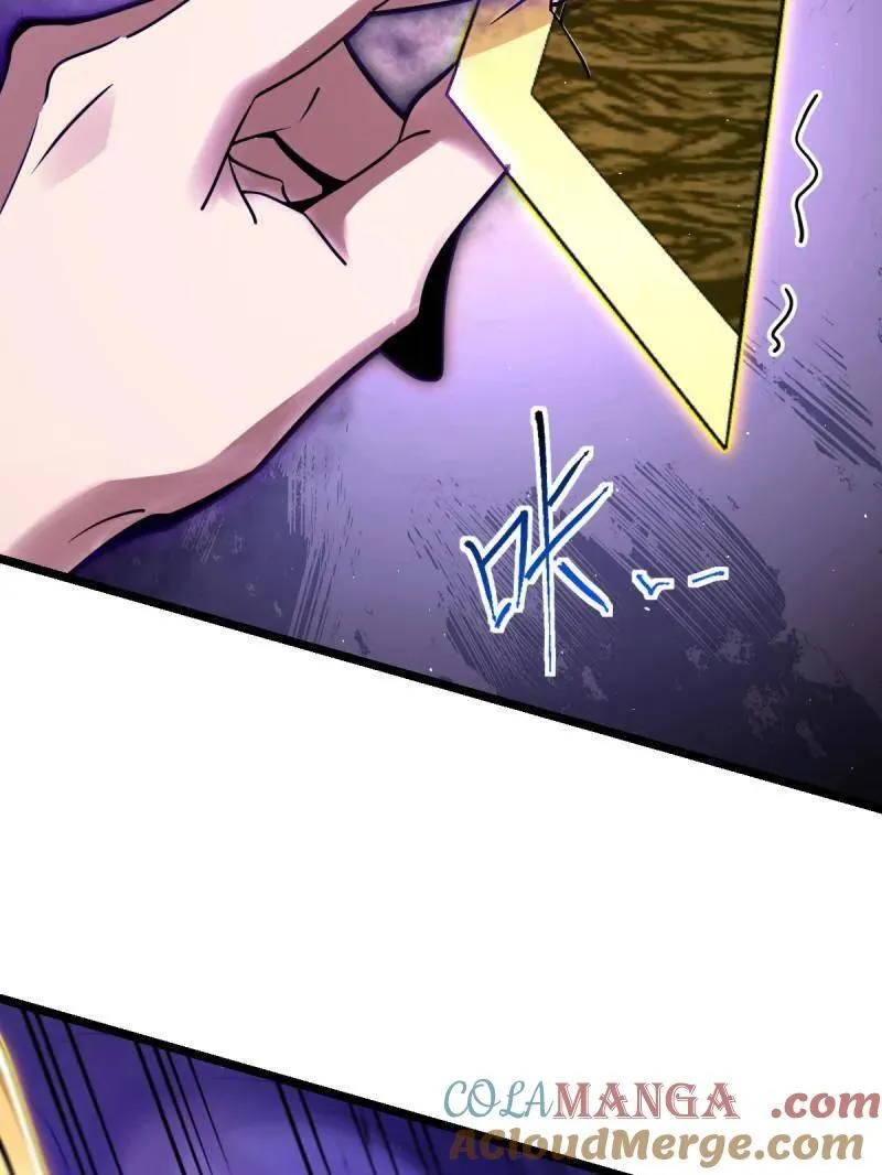 第918话 914 御扶摇之死 第21页