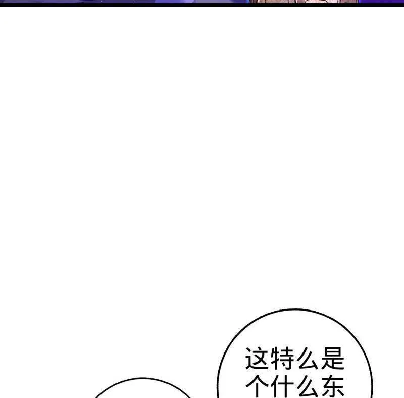第918话 914 御扶摇之死 第36页