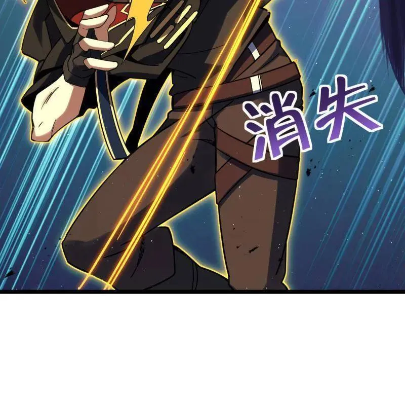 第918话 914 御扶摇之死 第42页