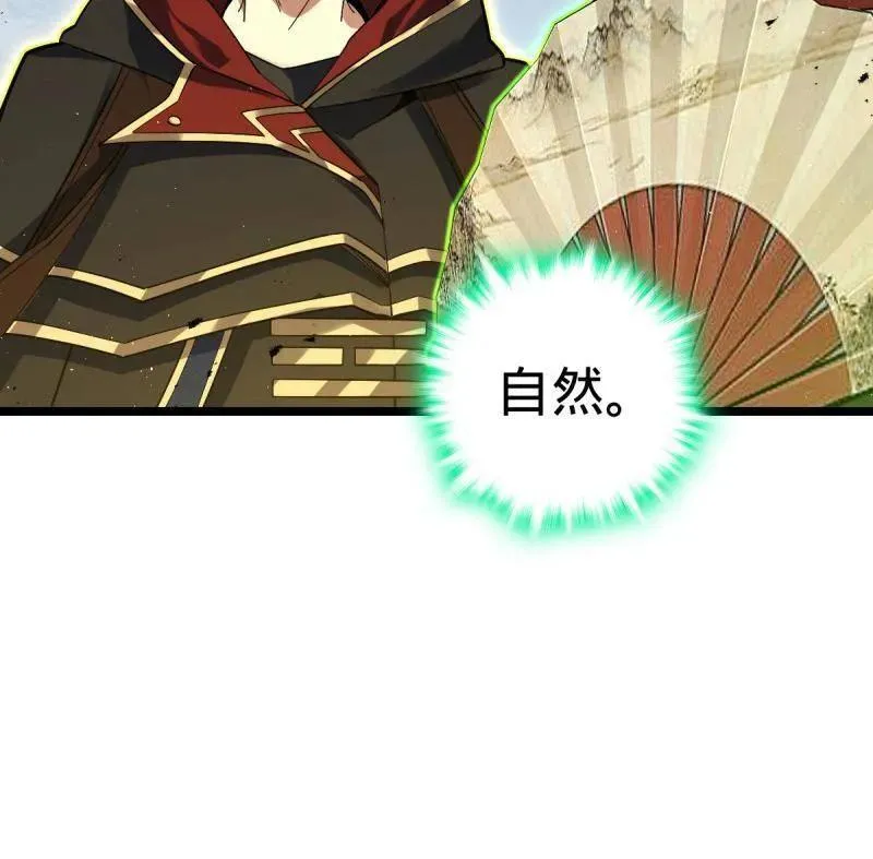 第918话 914 御扶摇之死 第46页