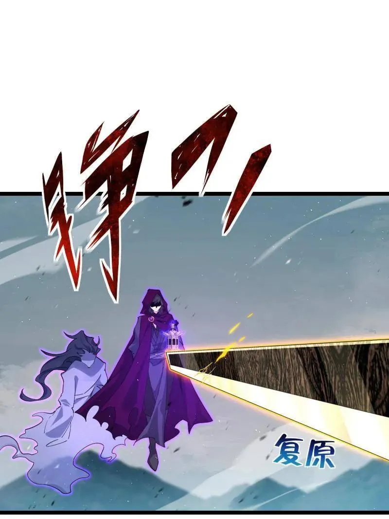 第918话 914 御扶摇之死 第47页