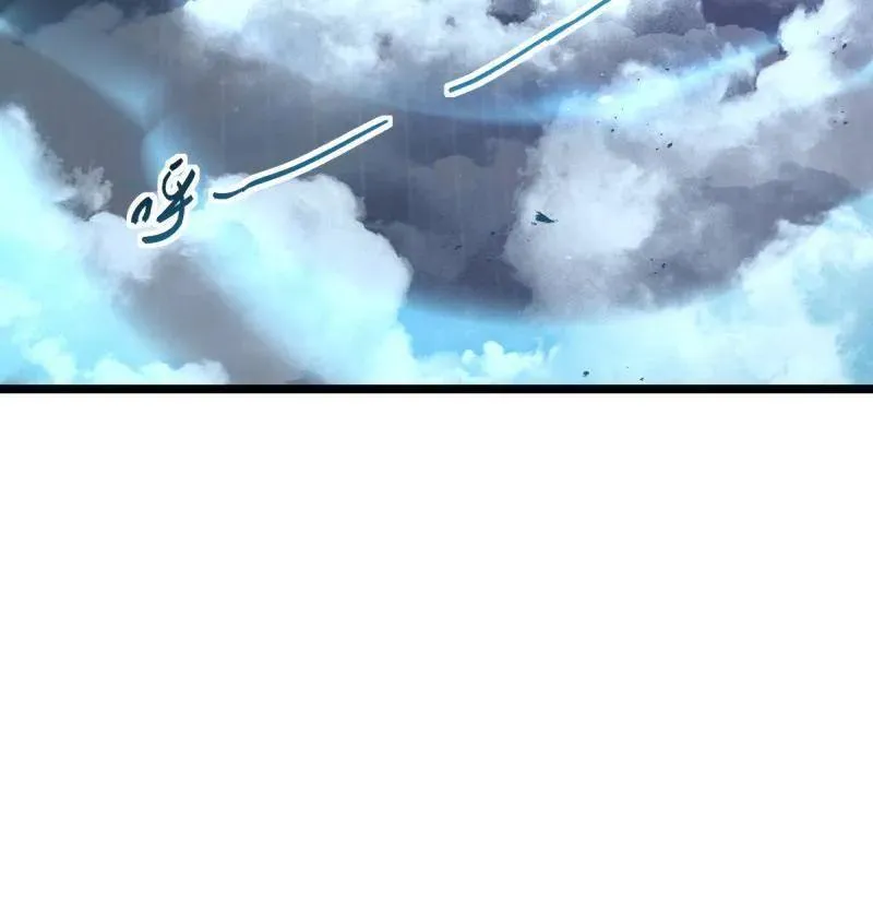 第918话 914 御扶摇之死 第66页