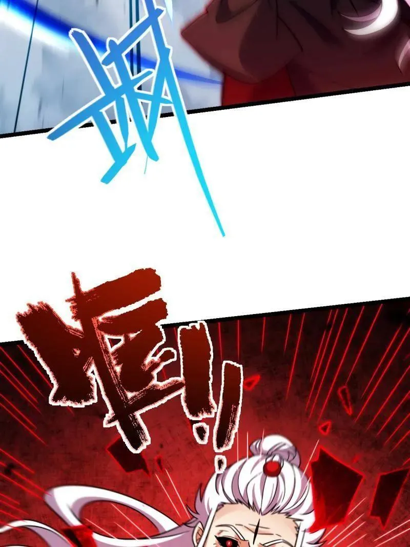 第918话 914 御扶摇之死 第103页