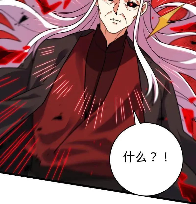第918话 914 御扶摇之死 第104页