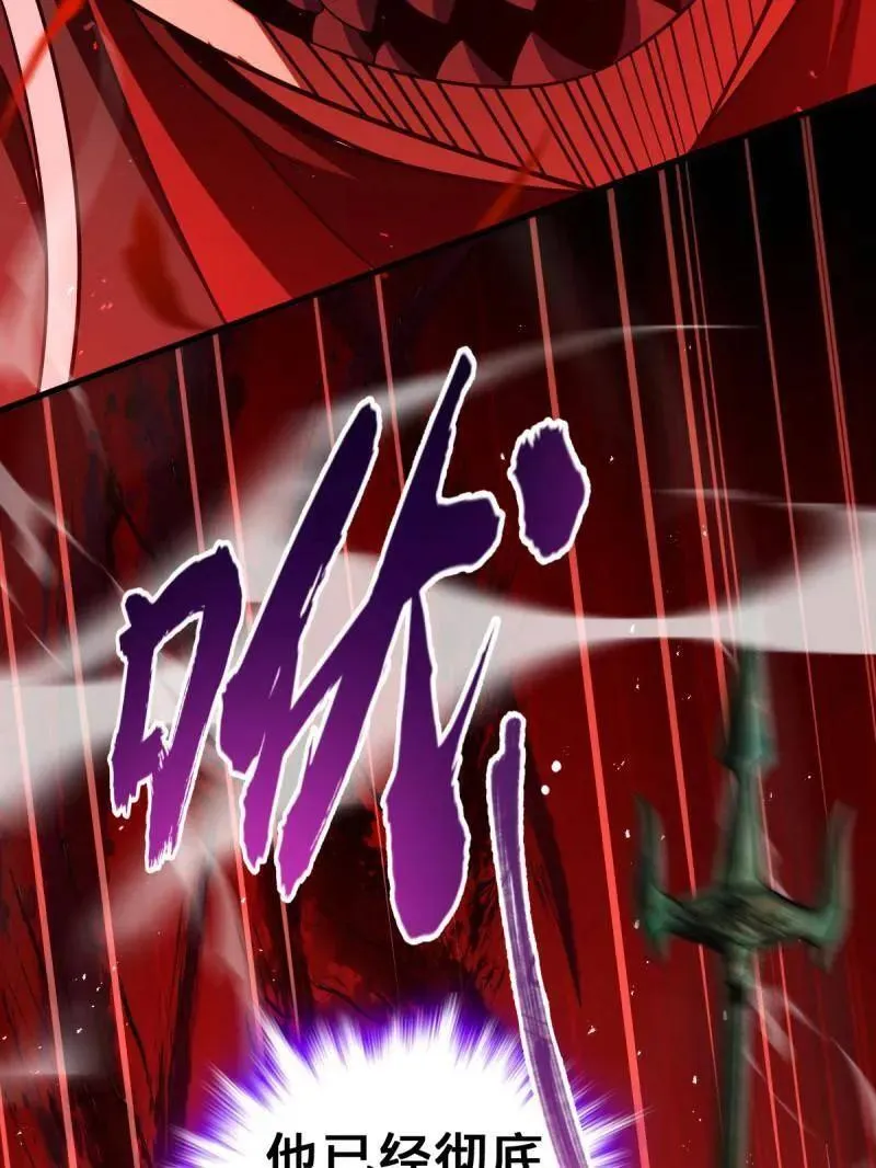 第919话 915 杀手锏 第15页