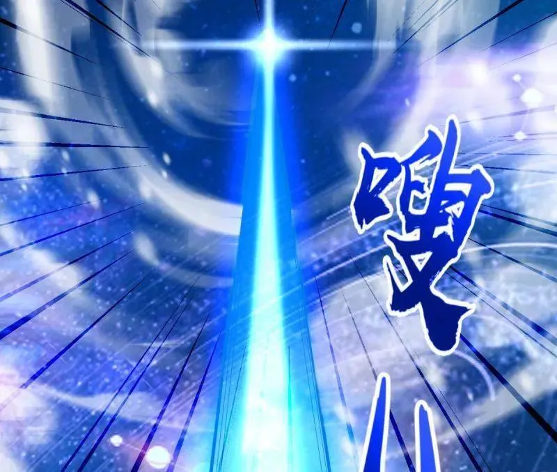 第919话 915 杀手锏 第32页