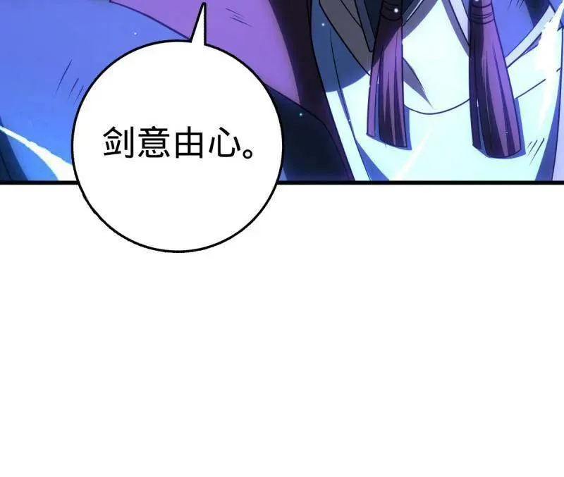 第919话 915 杀手锏 第42页
