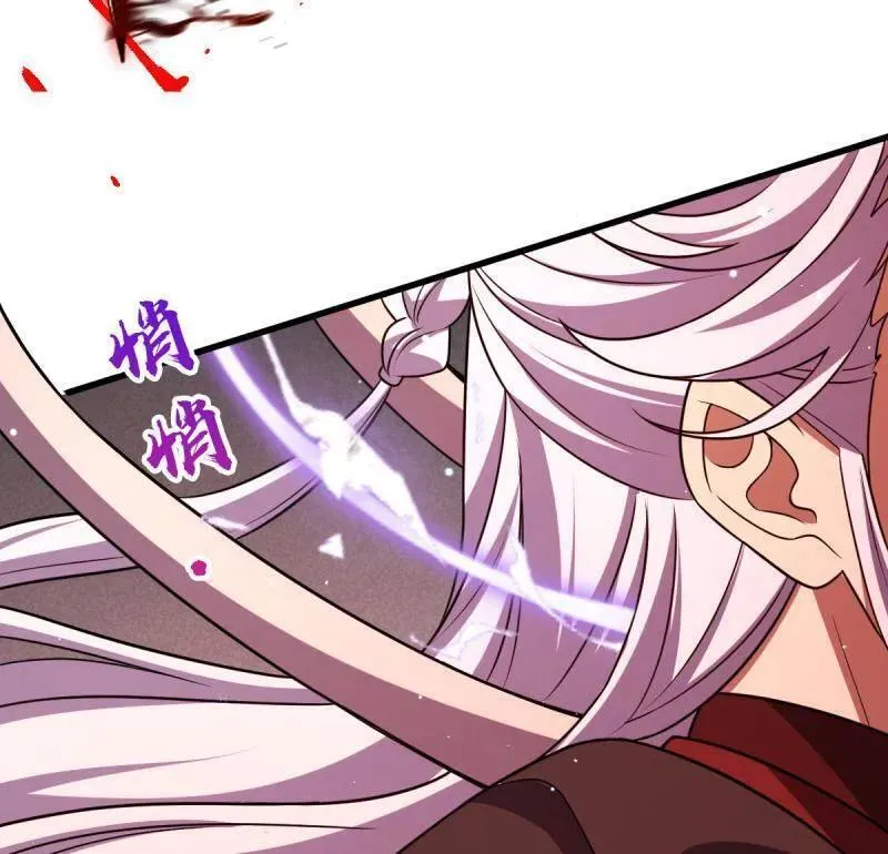 第919话 915 杀手锏 第58页