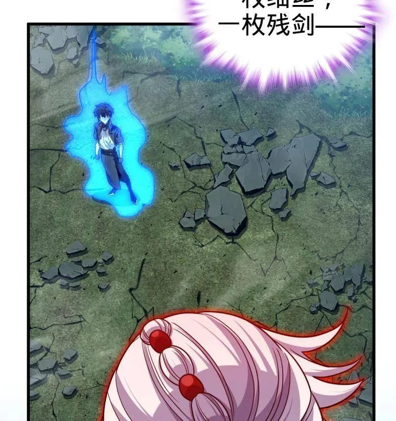 第919话 915 杀手锏 第66页