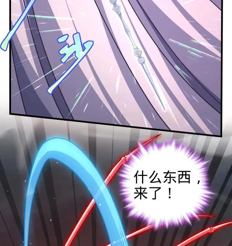 第919话 915 杀手锏 第70页