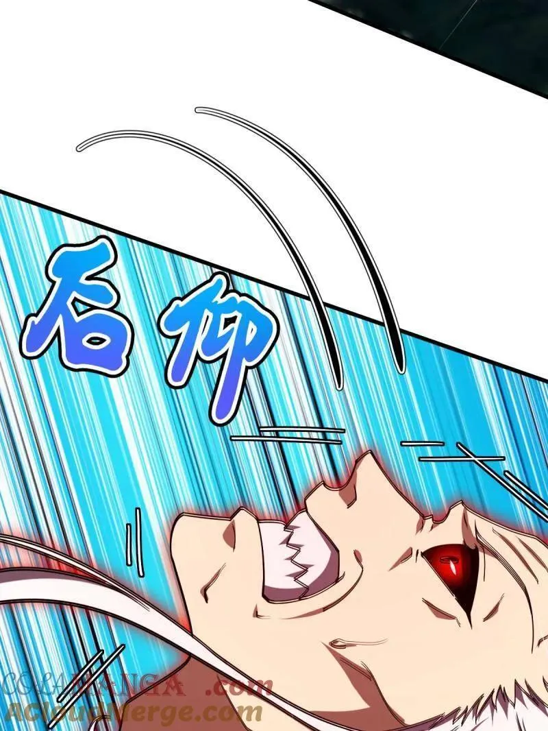 第919话 915 杀手锏 第85页