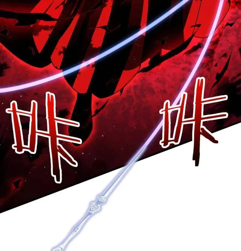 第919话 915 杀手锏 第92页