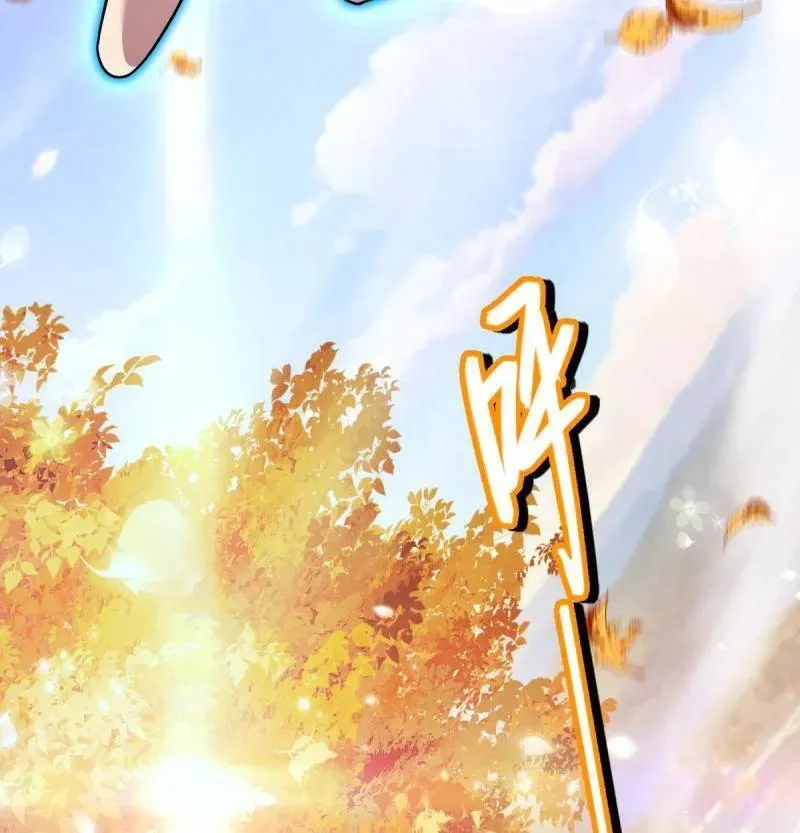 第919话 915 杀手锏 第98页
