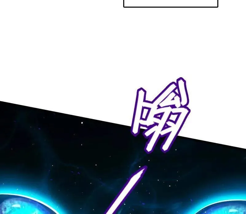 第919话 915 杀手锏 第116页