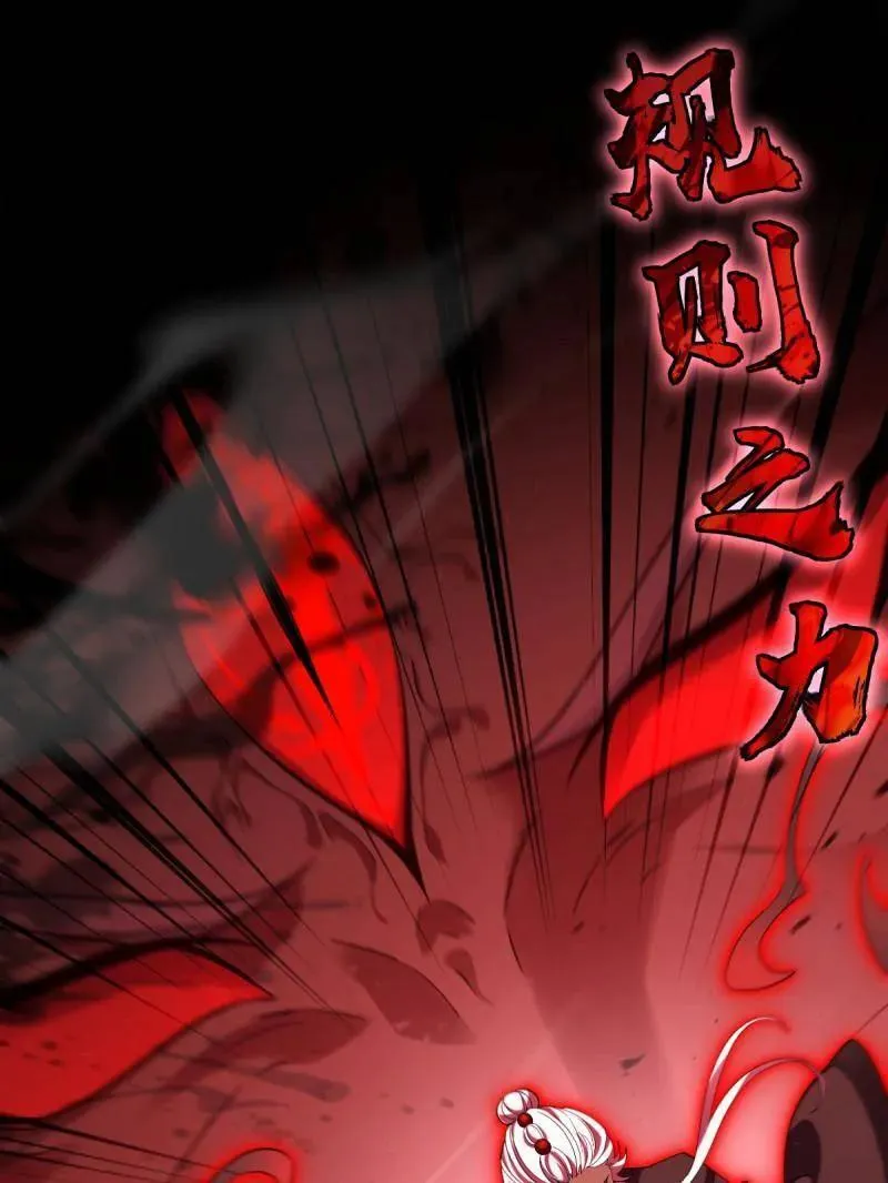 第920话 916 青空之死 第3页