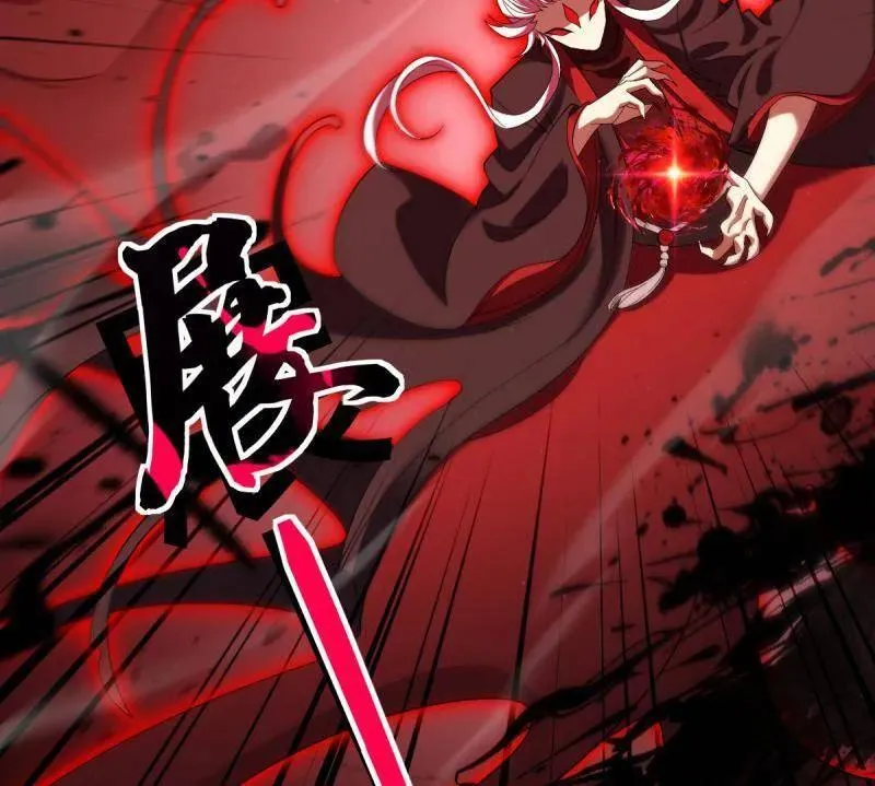 第920话 916 青空之死 第4页