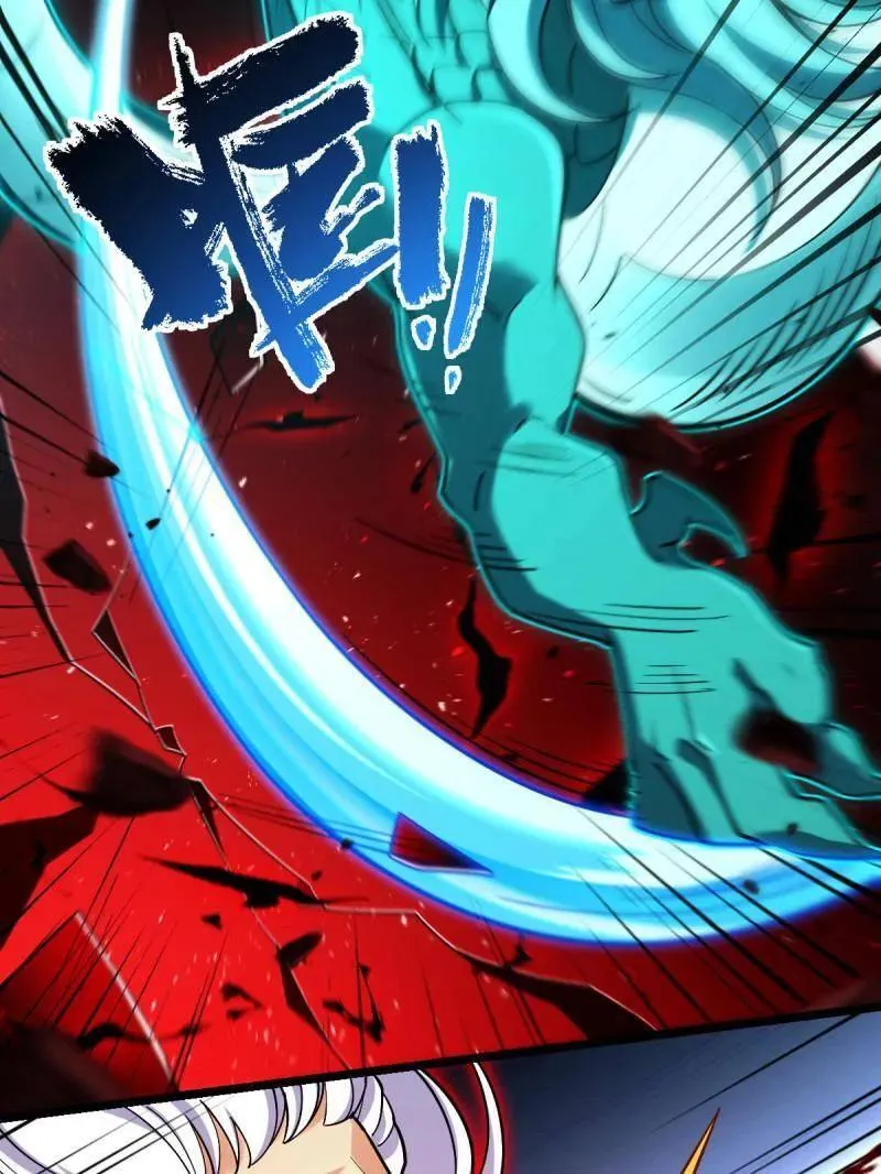 第920话 916 青空之死 第11页