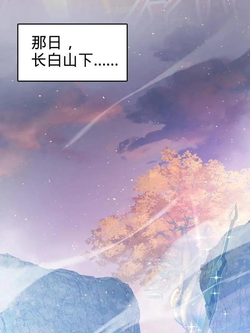 第920话 916 青空之死 第23页
