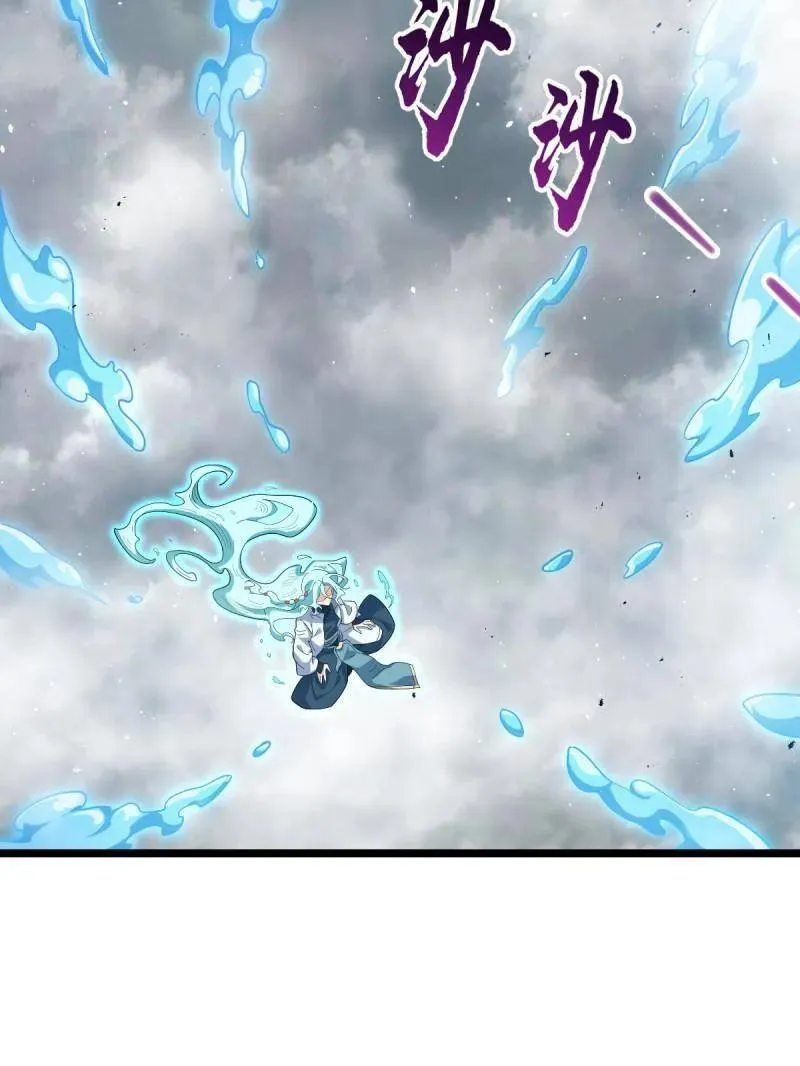 第920话 916 青空之死 第27页