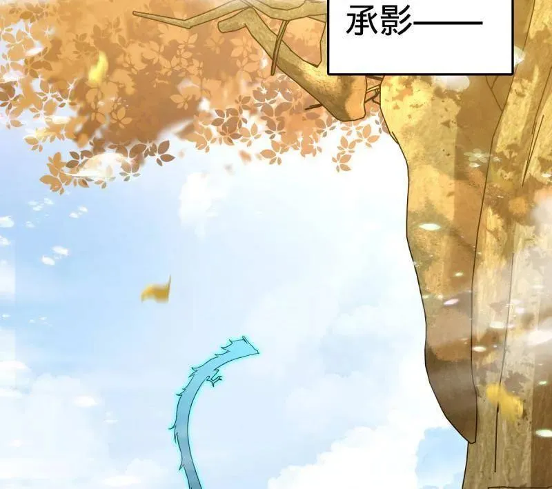第920话 916 青空之死 第38页