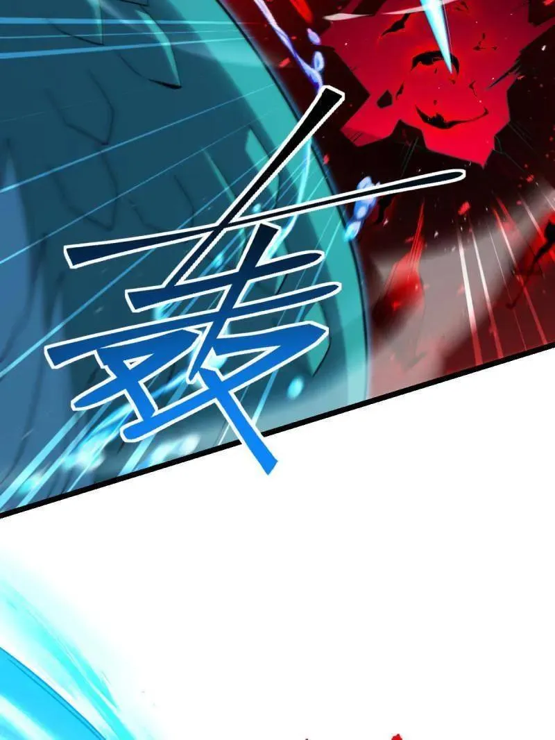 第920话 916 青空之死 第51页