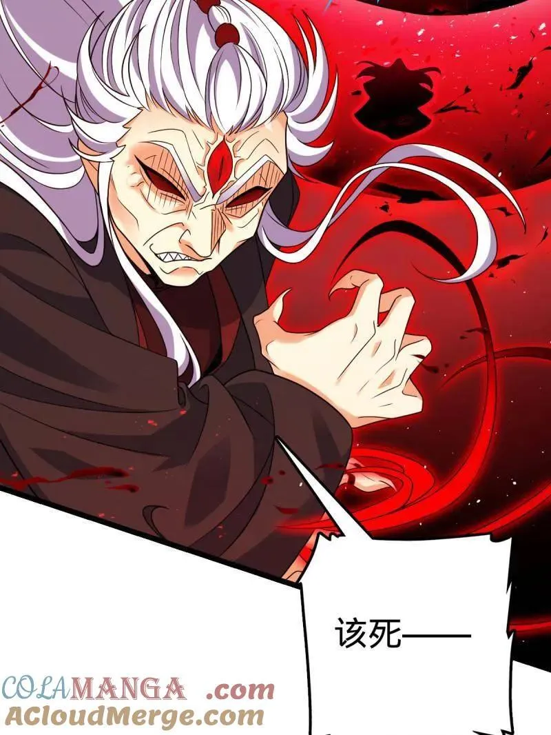 第920话 916 青空之死 第53页