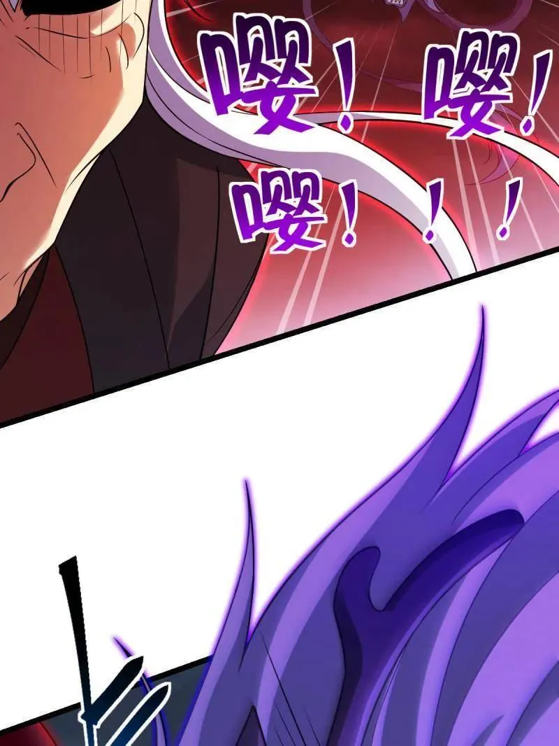 第920话 916 青空之死 第55页