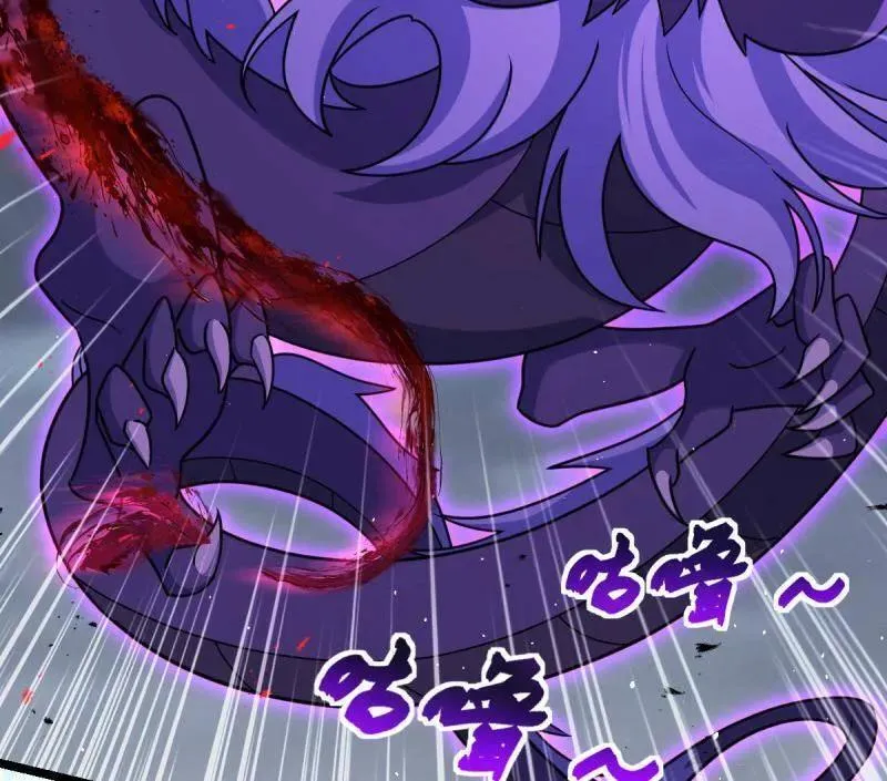 第920话 916 青空之死 第66页
