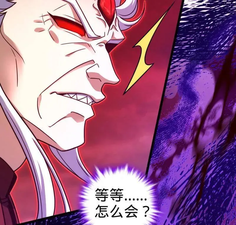 第920话 916 青空之死 第76页