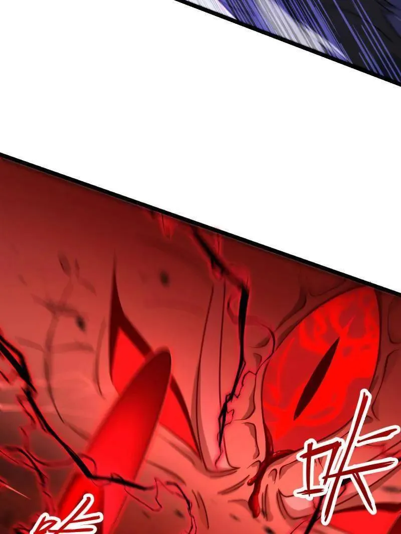 第920话 916 青空之死 第87页