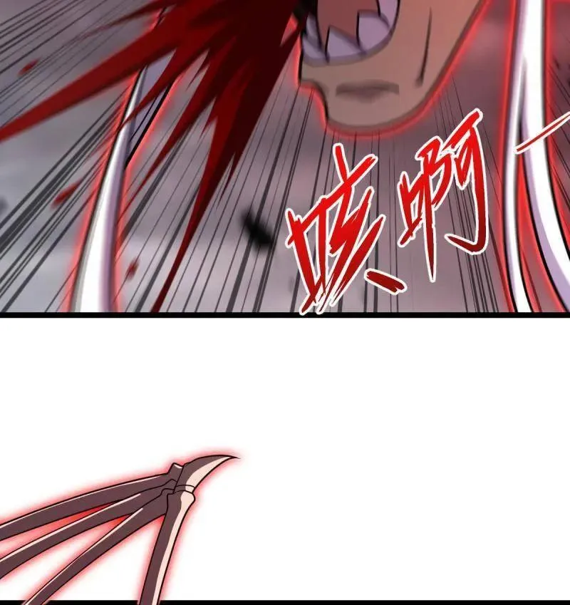 第920话 916 青空之死 第94页